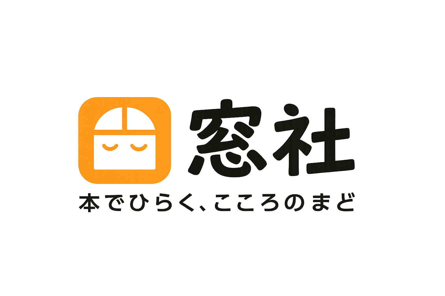 株式会社窓社